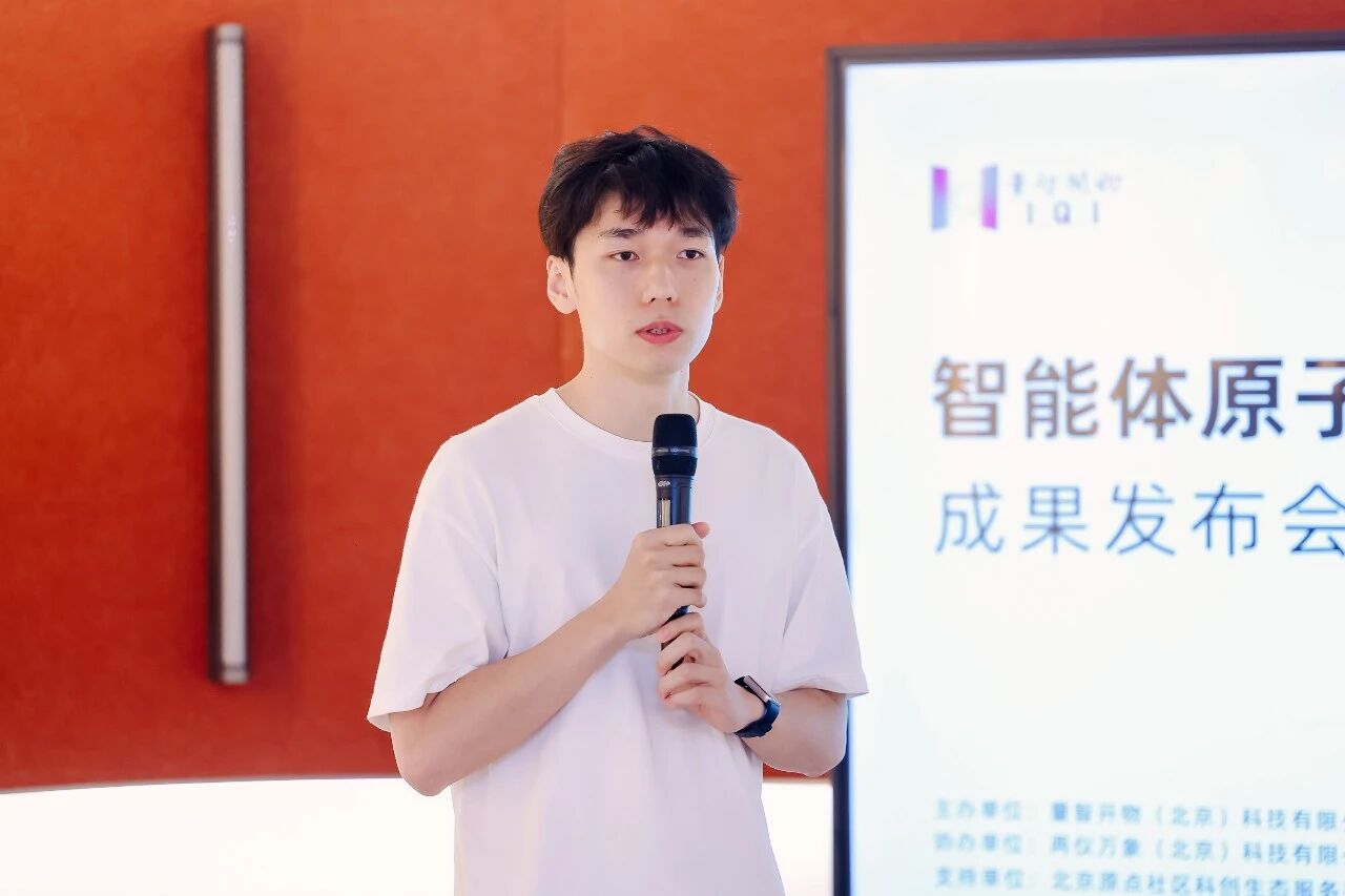 Tao Zhang answers questions from reporters